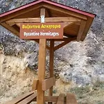 Holiday home το αρχοντικό της βέτας στον όλυμπο! Pythion