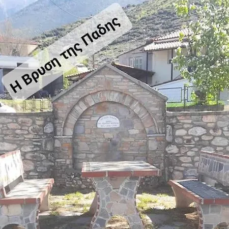 Vakantiehuis το αρχοντικό της βέτας στον όλυμπο!
