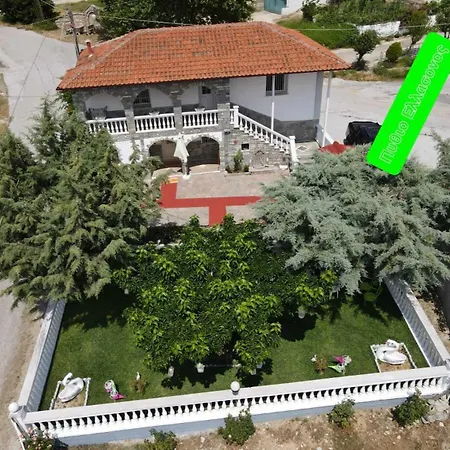 το αρχοντικό της βέτας στον όλυμπο! Ferienhaus