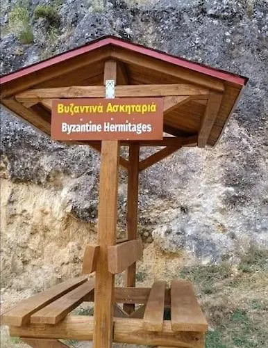 Ferienhaus το αρχοντικό της βέτας στον όλυμπο! Kokkinopilos