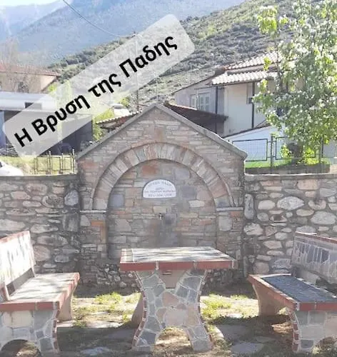 Ferienhaus το αρχοντικό της βέτας στον όλυμπο!